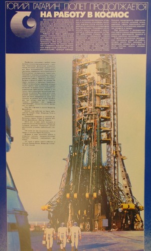 Soviet Russian Space Program Poster Yuri Gagarin Flight Continues 1990 A+CONDITN