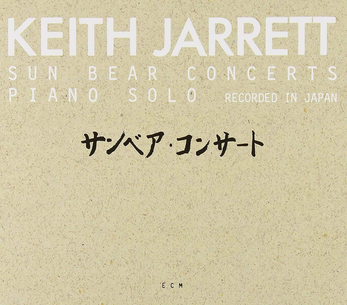 その他 Keith Jarrett Sun Bear Concerts-Piano... Keith Jarrett: Sun Bear Concerts - Decca Records US Official