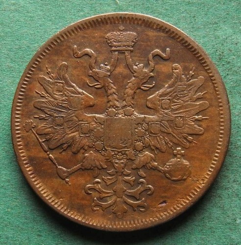 Coin Kopeke Russia 5 Kopecks 1866 EM better than very nice nswleipzig - Picture 2 of 3
