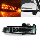 Right Side Mirror Turn Signal Light Fits For Benz W204 W212 W221 C300 E350 SU