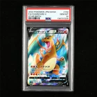 PSA 10 GEM MT 2022 Pokemon JPN Charizard V 102/100 SR