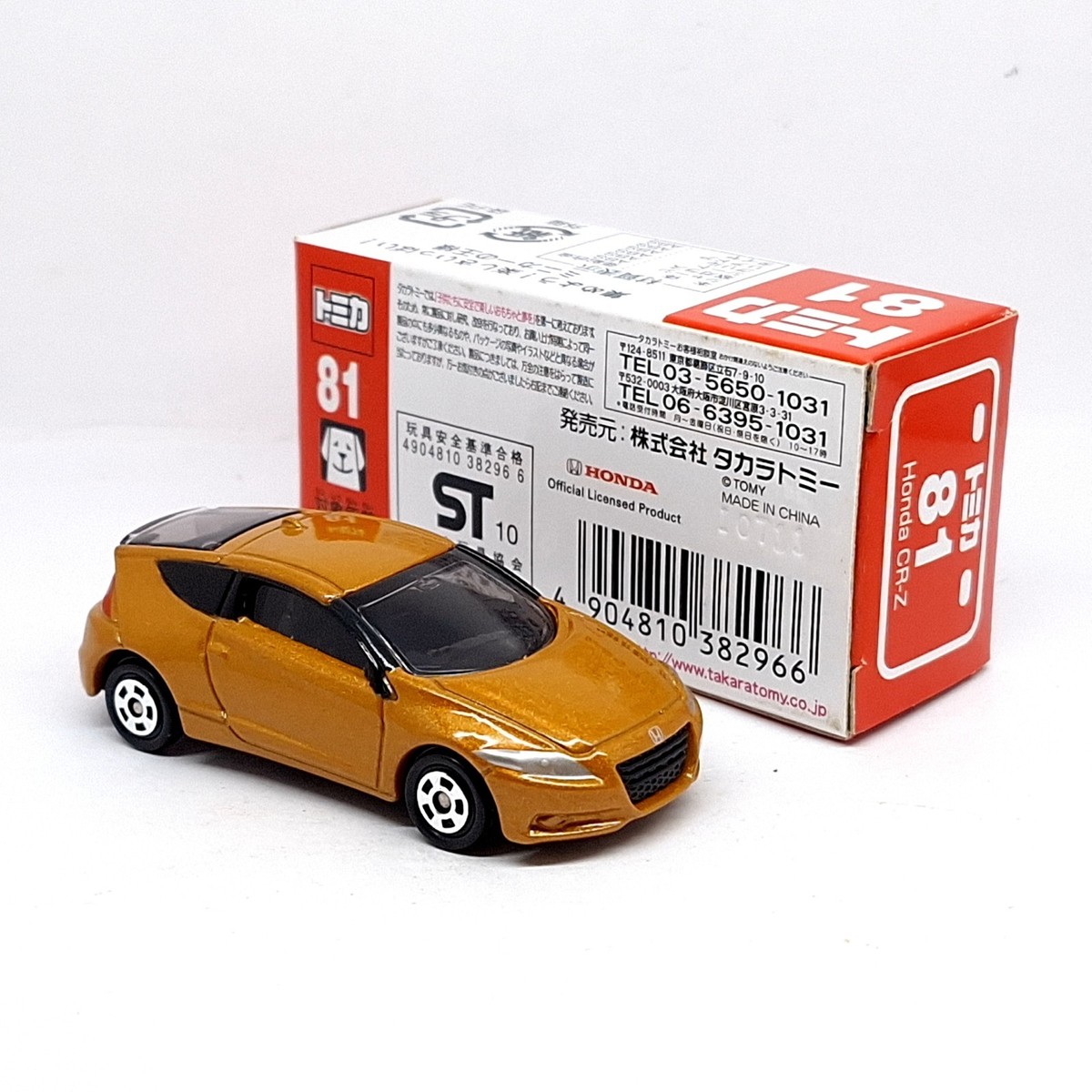 TOMICA 81 HONDA CR-Z 1/61 TOMY Diecast Car 2010 New (BR) A | eBay