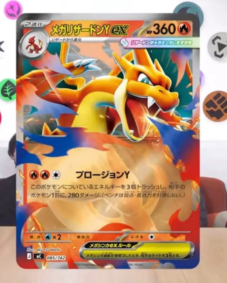 Pokemon Mega Dream ex M2a Booster Box SEALED + Shrink Jap Japanese - Immagine 4 di 4