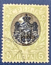 Alte  Briefmarke.  Serbien.  Gestempelt. (381)