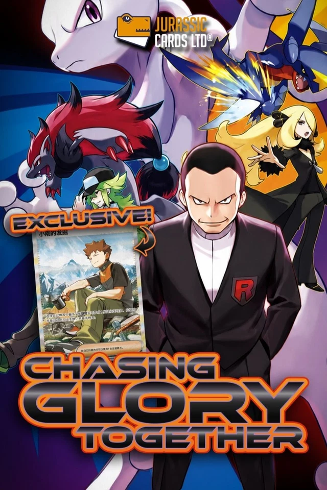 Chasing Glory Together Packs and Singles with Lukey! Fire Hands are here!
