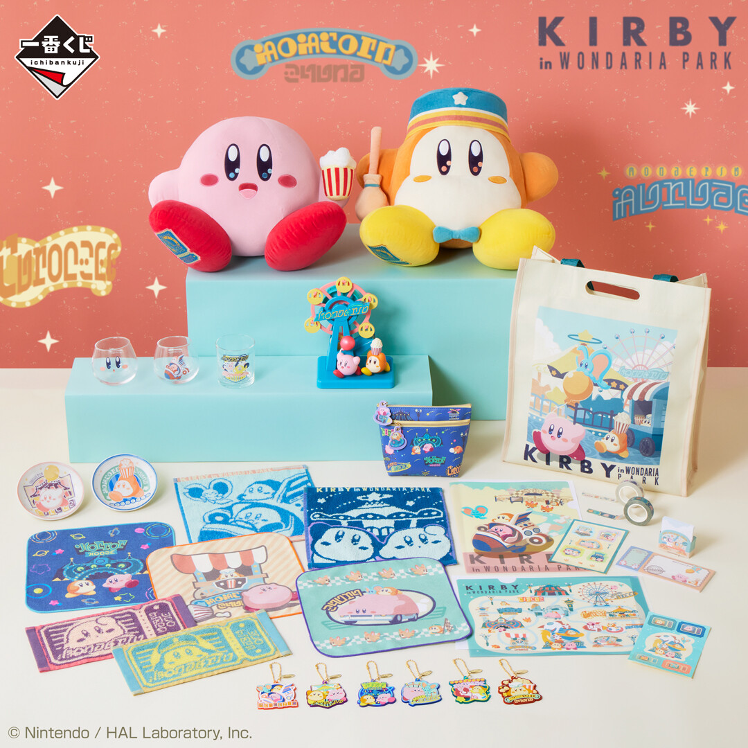 THE PARKとKIENAI-EPセット売り Kirby WELCOME TO THE NEW PARK Ichiban Kuji Figure Plush toys