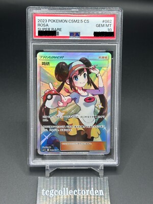 PSA 10 Gem Mint Rosa S-Chinese 082/061 CSM2.5C SR Pokemon | eBay