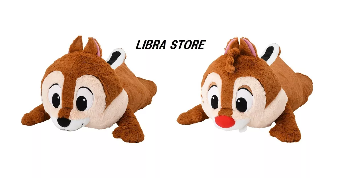 Rare disney plush hotsell