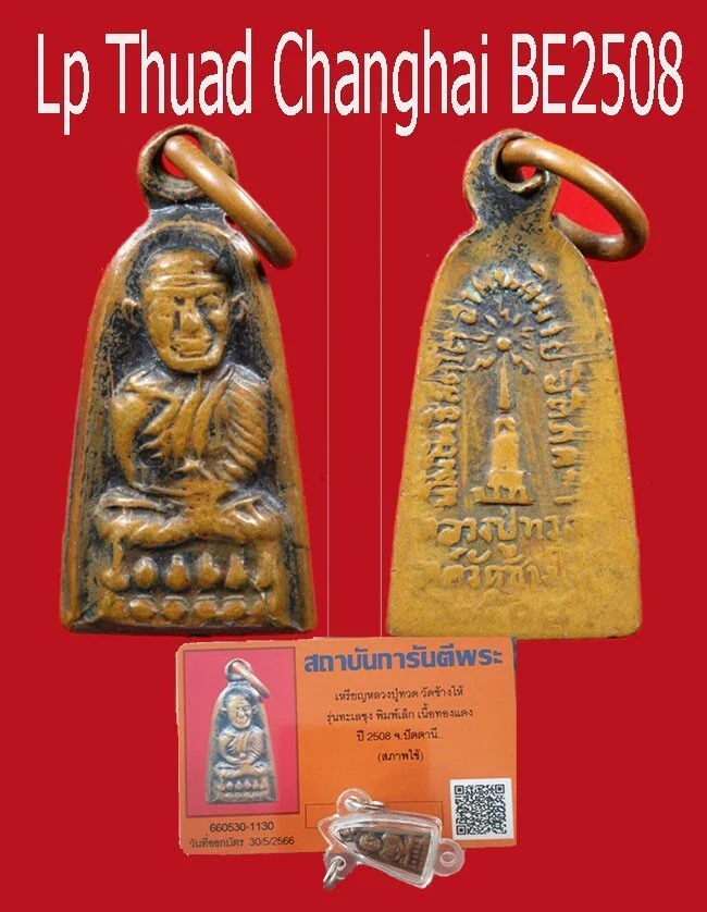Potente tarjeta de autenticidad 100 % real amuleto tailandés Phra LP Thuad Wat Chang Hai Foto 3 de 4
