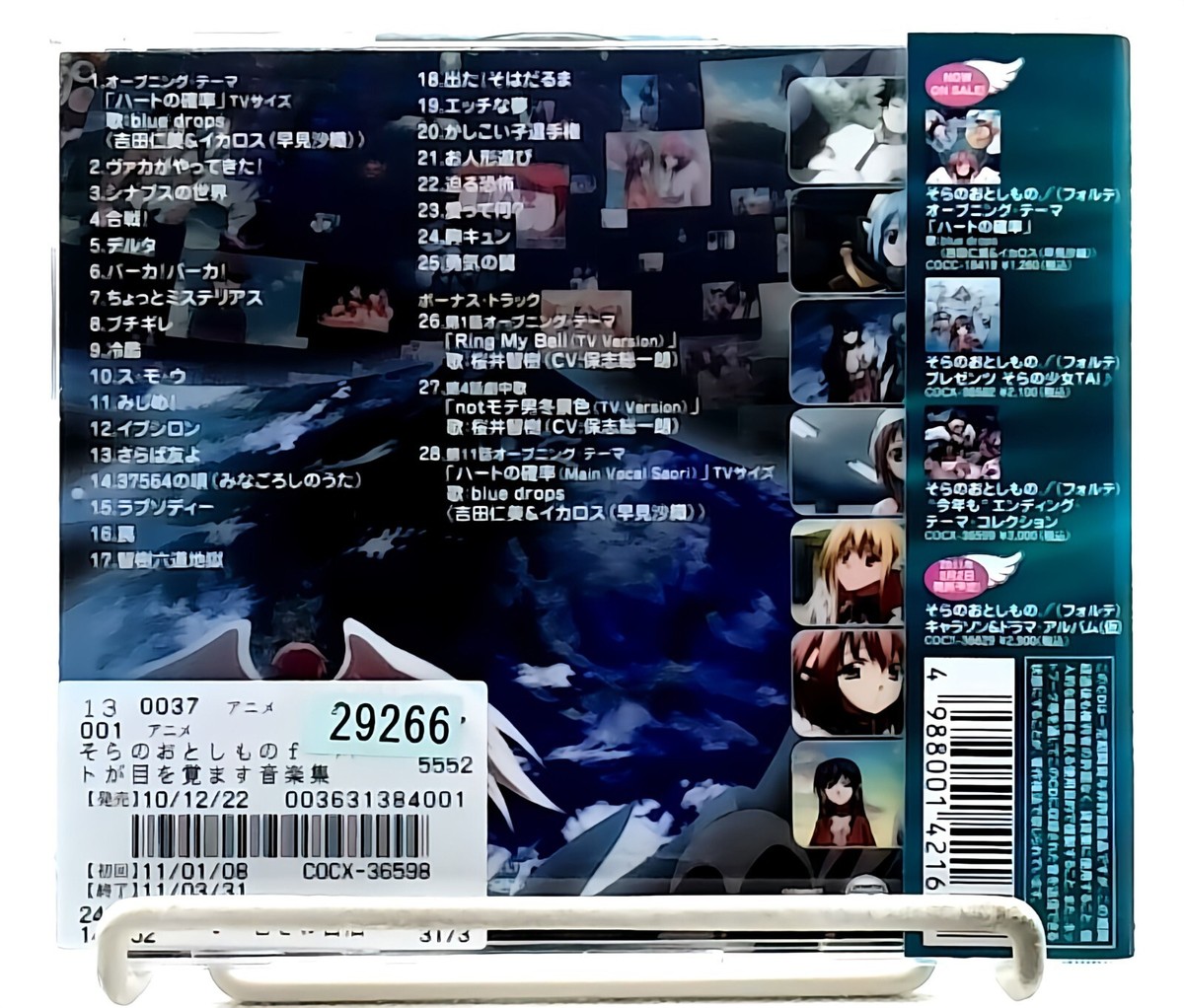 見捨てられた交差路　Forsaken Crossroads foil 0374.jpg