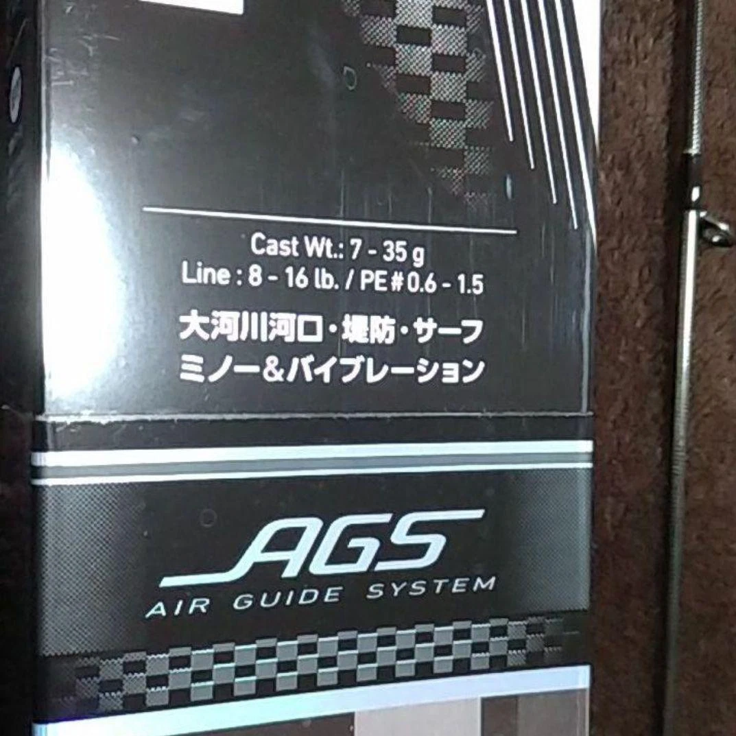 Daiwa labrax ags 96mlm /fishing /Rod /no noticeable scratches or stains /japan