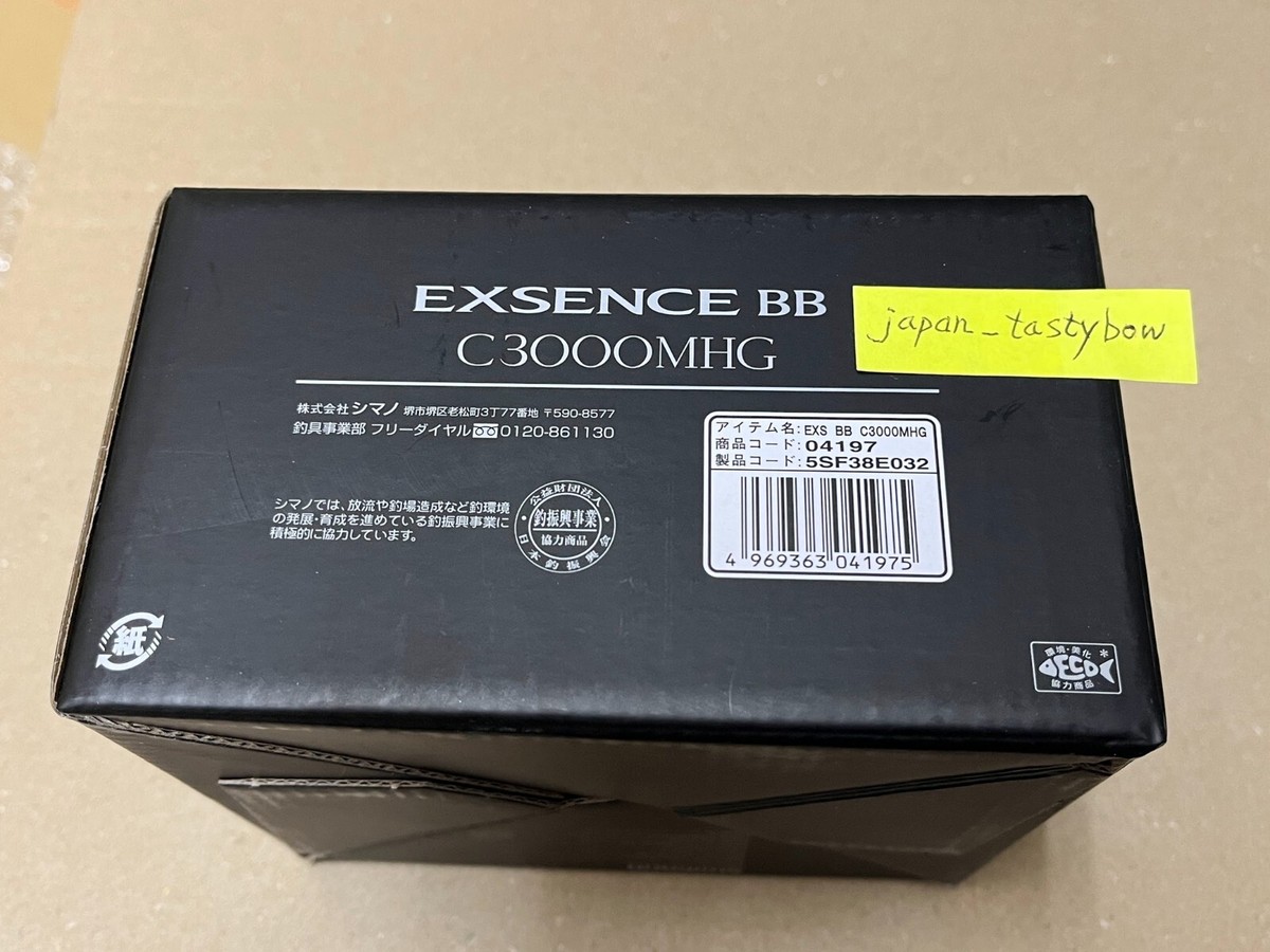 20EXSENCE　BB　C3000MHG Shimano Spinning Reel 20 EXSENCE BB C3000MHG Saltwater