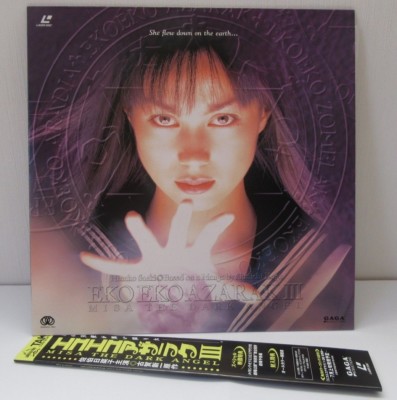 EKO EKO AZARAK Ⅲ MISA THE DARK ANGEL- Japanese original LASER