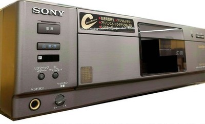【中古】SONY MDP-A30 レーザ－ディスクプレイヤー () Sony Mdp-A30 Laser Disc Player | eBay