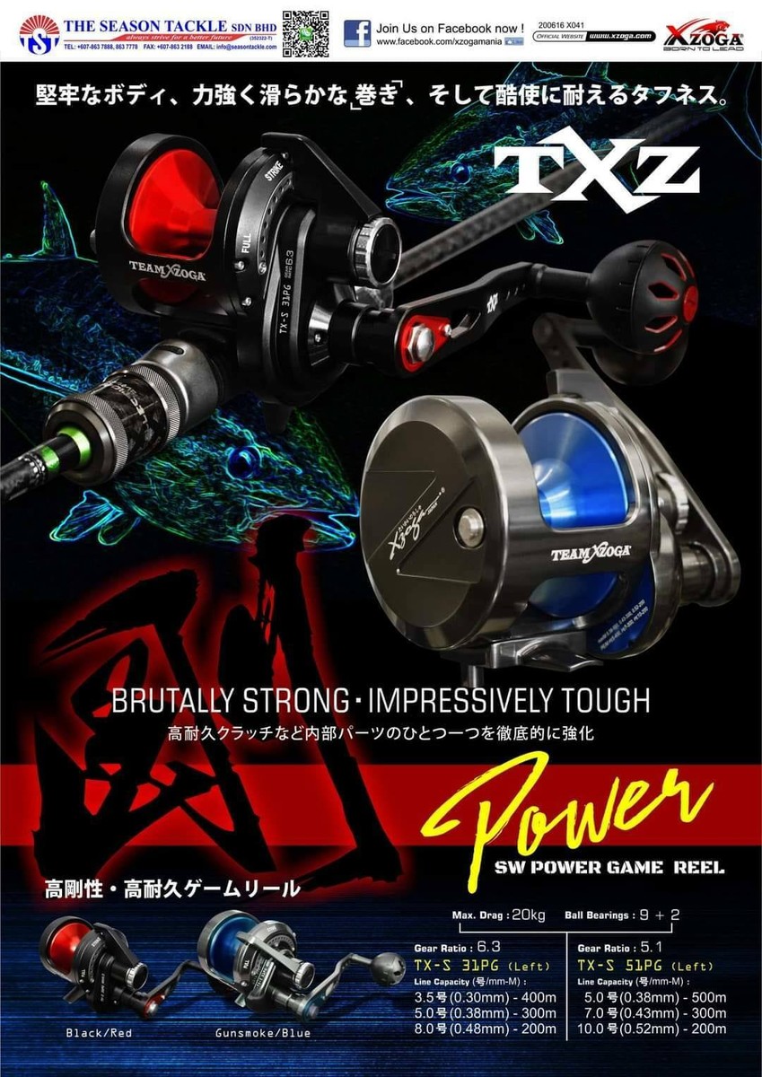 ユッキー XZOGA TEAMXZOGA TXZ S30P Saltwater Conventional Jigging