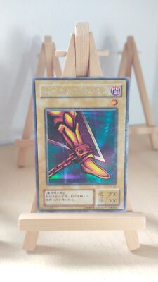 Left Leg of the Forbidden One - PG - 62 - Secret - Japanisch - LP