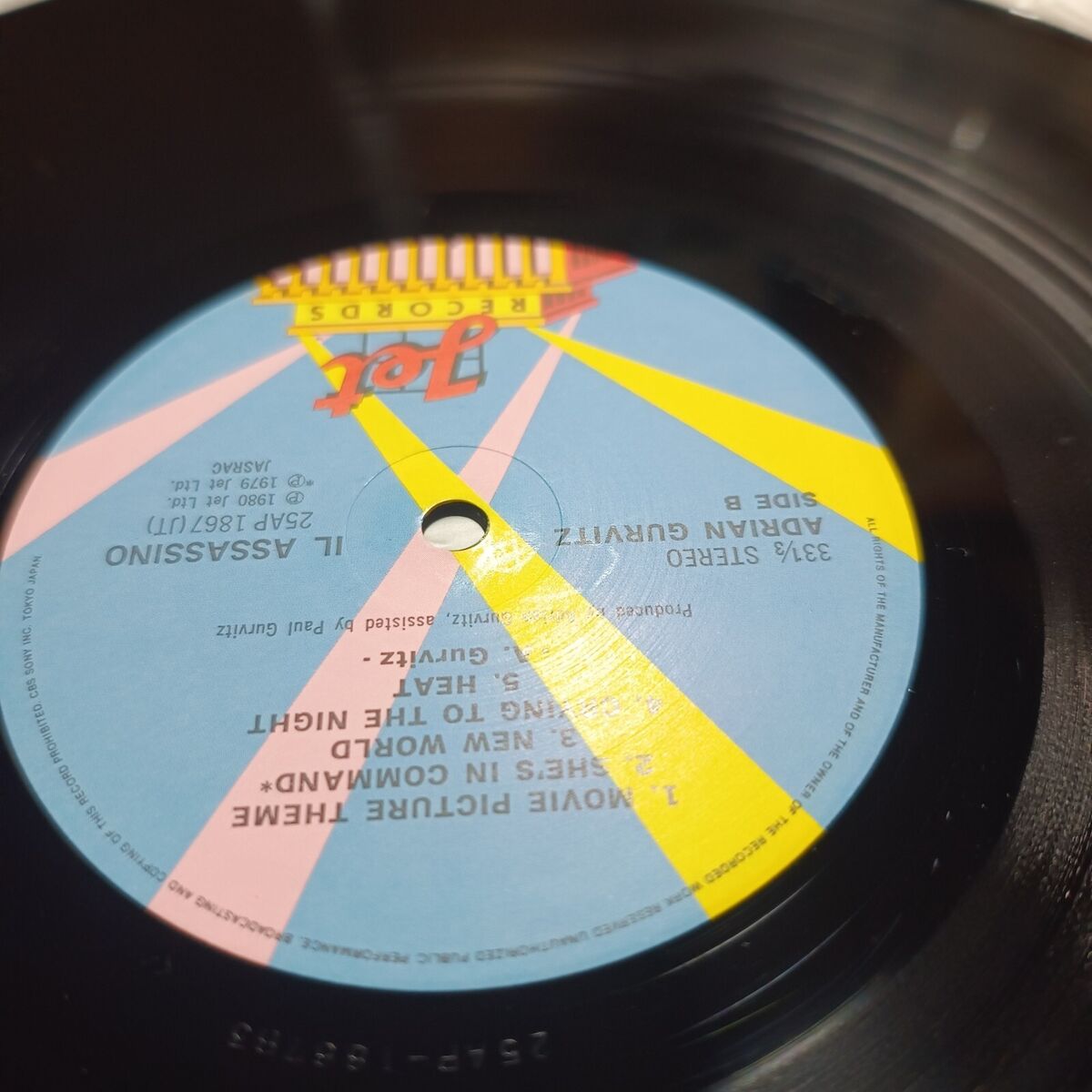 ADRIAN GURVITZ-IL ASSASSINO 25AP-1867 JAPAN ORIGINAL ISSUE