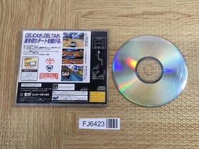 Sega Rally Championship SEGA SATURN Japan - FJ6423