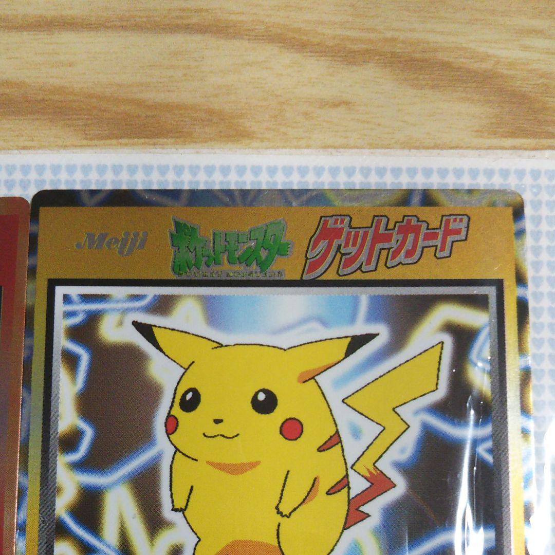 Meiji Get Card Pikachu HP35 610261 Pokemon Card Japanese | eBay Meiji Get Card Pikachu HP35 610261 Pokemon Card Japanese | eBay