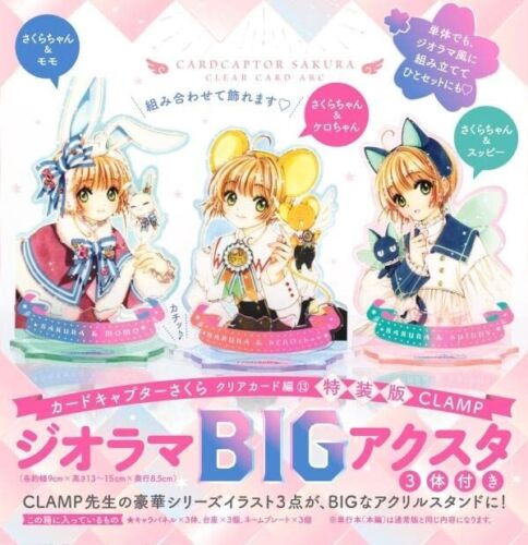 Cardcaptor Sakura Clear Card Vol.13 Special Edition Japan Manga 3Acrylic Stand   - Picture 1 of 5