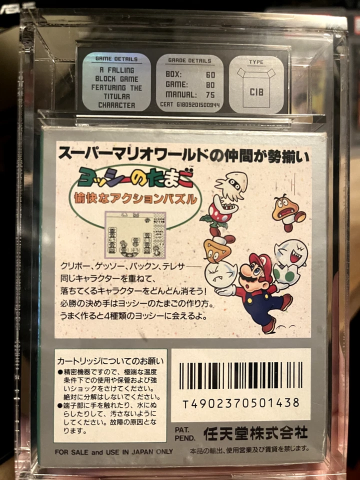 1991 Yoshi No Tamago (Japanese)  Gameboy Nintendo Graded 78 - Image 2 of 2