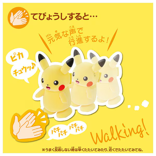 Pokemon Parade! Pikachu Toy cheerful voice Walking Figure TAKARA TOMY from Japan - Picture 16 of 21