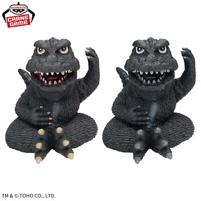 PRE ORDER Toho Monster Series: Godzilla (1965) Friendship Color