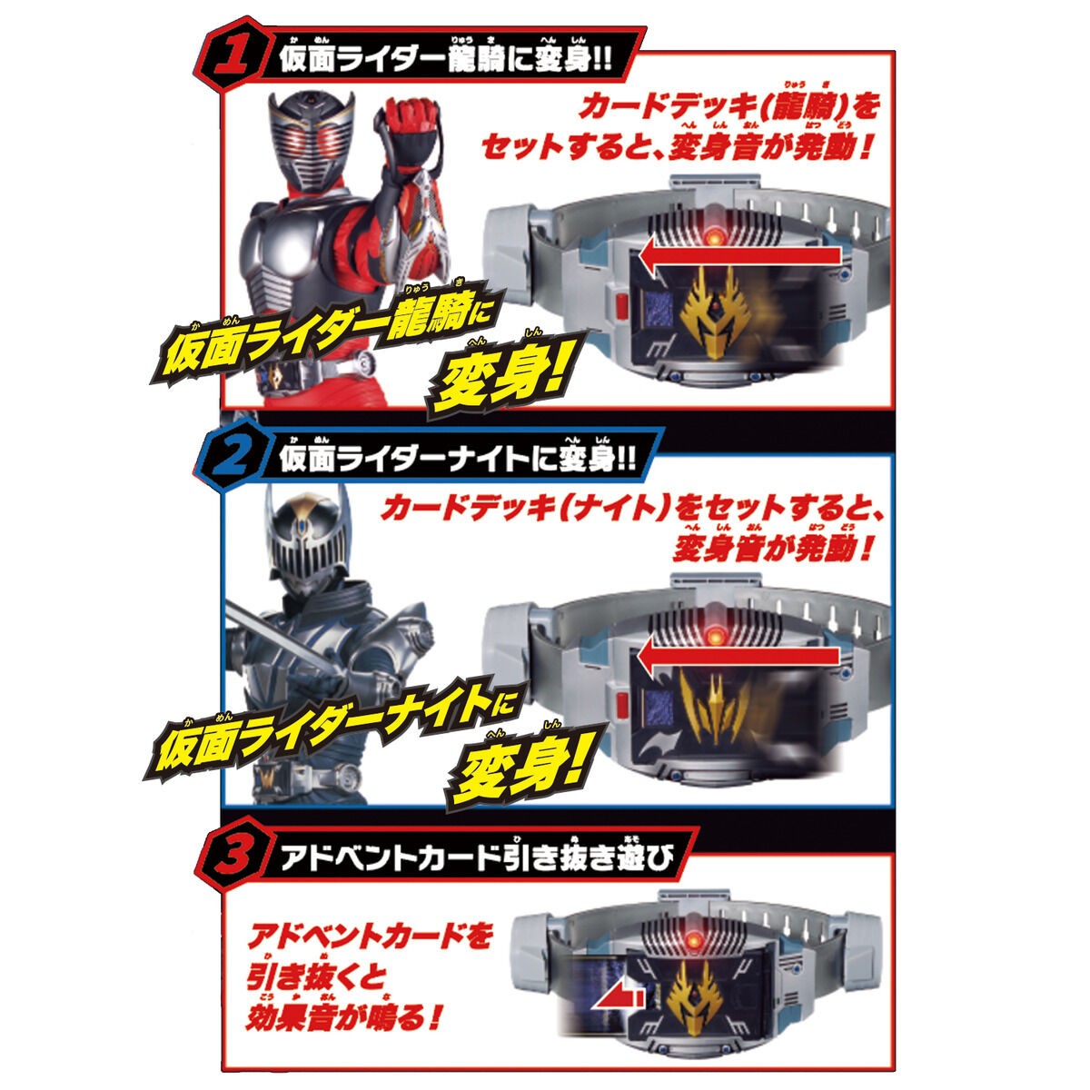 BANDAI Kamen Rider Ryuki SUPER BEST DX V Buckle Belt Japan | eBay