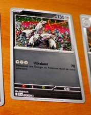 POKEMON FRANCAISE CARD REVERSE HOLO CARTE DURALUGON 074/094 PFL FR MINT 2025