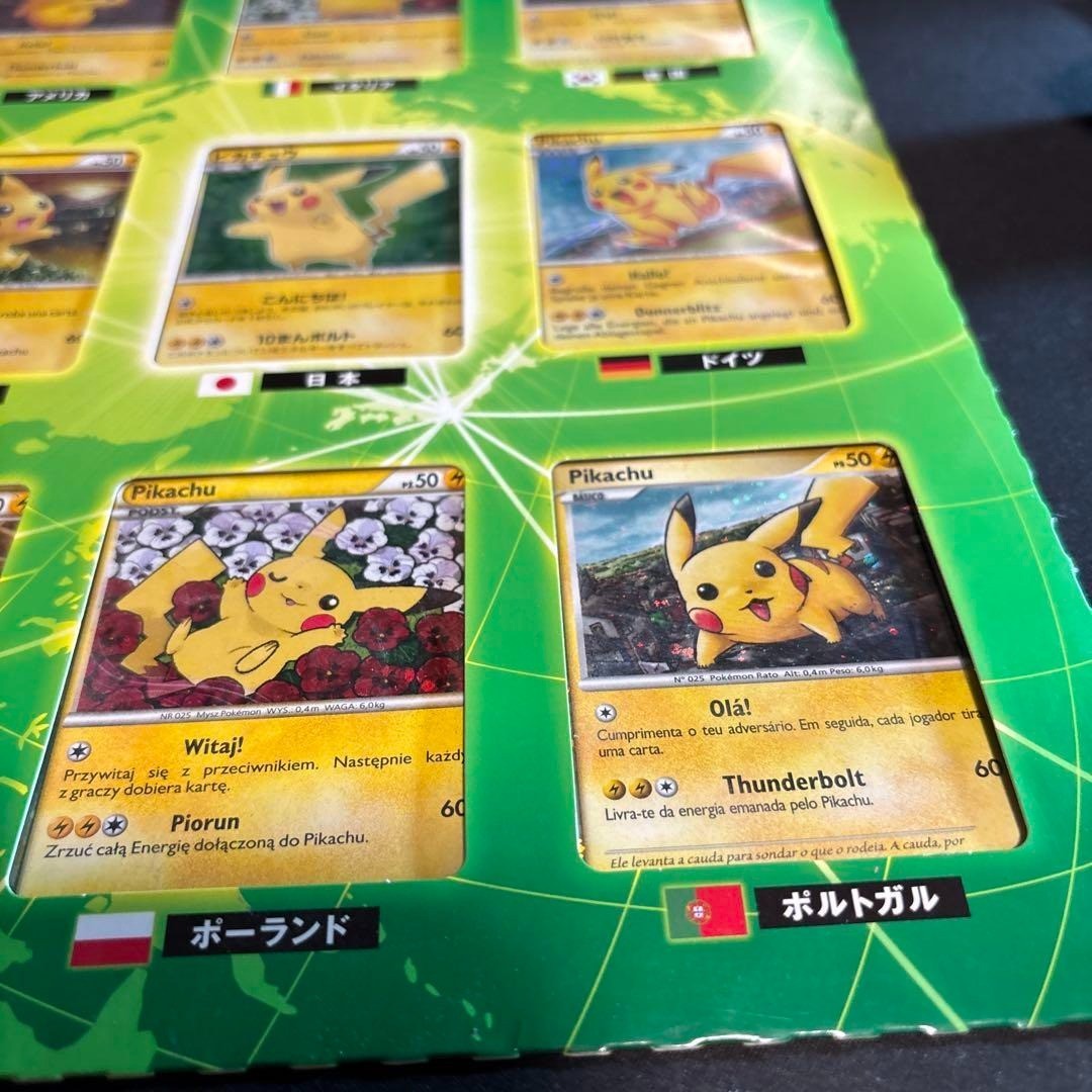 Pokemon Card Game Pikachu World Green Ver Promo Limited Edition