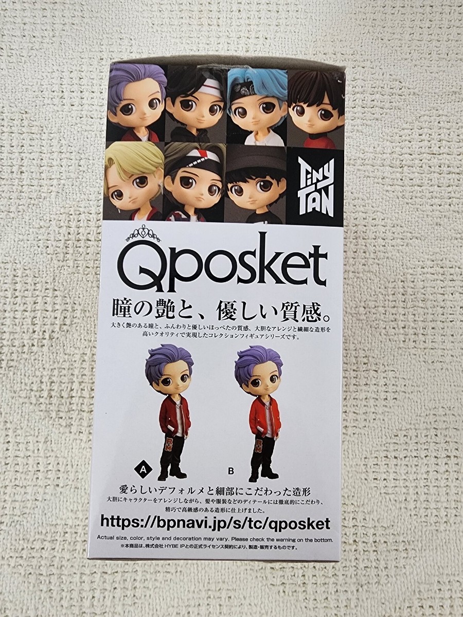 BTS TinyTan Qposket Q posket RM Figure Bandai Banpresto Prize Kpop