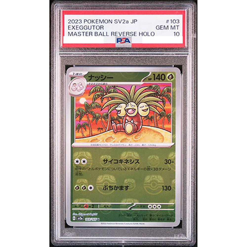 PSA 10 Exeggutor 103/165 Master Ball Reverse Holo 151 PSA 10 Exeggutor 103/165 Master Ball Reverse Holo 151