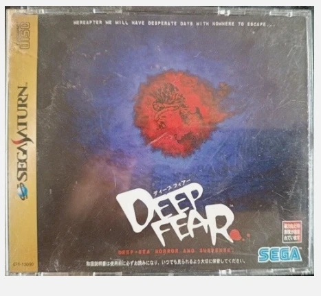 Tour Dark Seed House Of Dead Deep Fear Set Sega Saturn Horror SS Japan Ver. used - Image 4 of 4