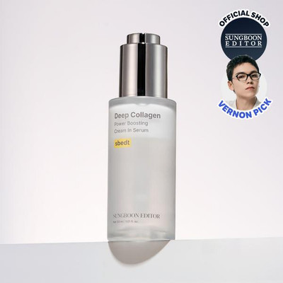 SUNGBOON EDITOR Deep Collagen Serum | Volufiline + Collagen + Niacinamide |
