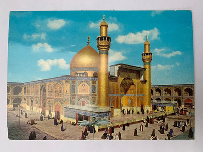 Postcard: BAGHDAD Iraq Baghdad postcard: Mausoleum of Imam Ali Najaf Al-Ashraf