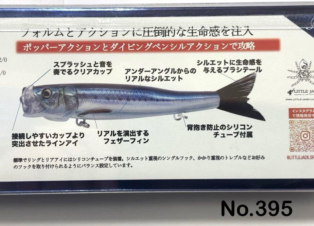 No.395 BILHOUETTE 135 4個 No.395 Bilhouette 135 4 | eBay