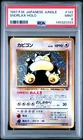 1997 POKEMON JAPANESE JUNGLE #143 SNORLAX-HOLO PSA 9