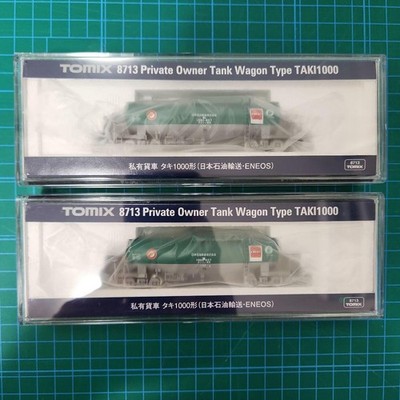 Tomix Spur N TAKI 1000 (Nippon Oil Transportation/ENEOS) (2-Wagen Set)