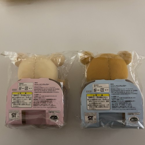 San-X Rilakkuma Plush Keychain Blanket Petit Mascot set - Picture 3 of 6