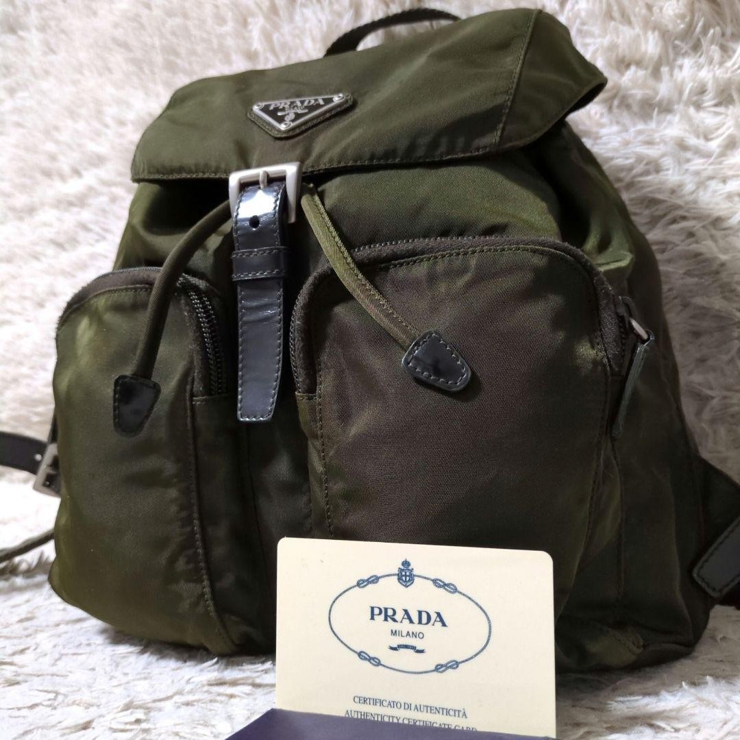 PRADA Backpack Test Nylon Triangle Logo Khaki Lea… - image 1
