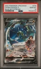 PSA 10 Rayquaza V SR SA 076/067 S7R Blue Sky Stream Pokemon Card Japanese 2021