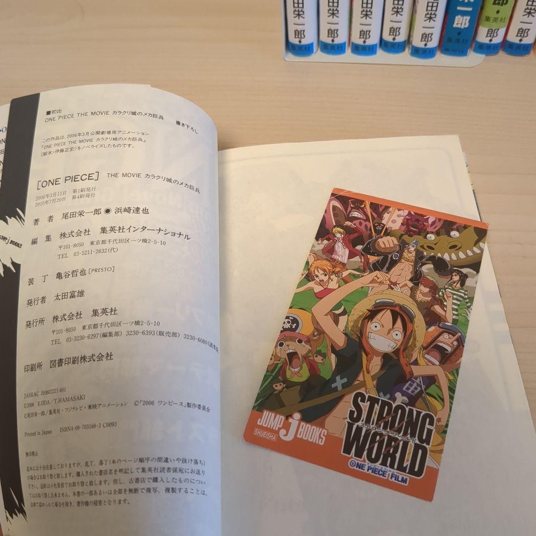 ONE PIECE 1〜96 One Piece, Vol. 96, (Paperback) - Walmart.com