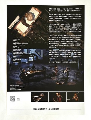 RYUICHI SAKAMOTO TRIO TOUR 2012 JAPAN MOVIE FLYER MINI POSTER B5