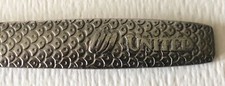 Vintage UNITED Airlines Advertising Stainless FORK Airplane Travel Souvenir