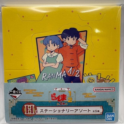 Ranma 1/2 Ichiban Kuji Stationery Notebook Bandai Japan Official Anime H Prize