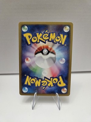 Goldeen 022/092 1st Edition Common Town on No Map Pokemon Japanese