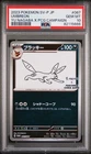 2023 Pokemon Yu Nagaba Umbreon 067/SV-P PSA 10