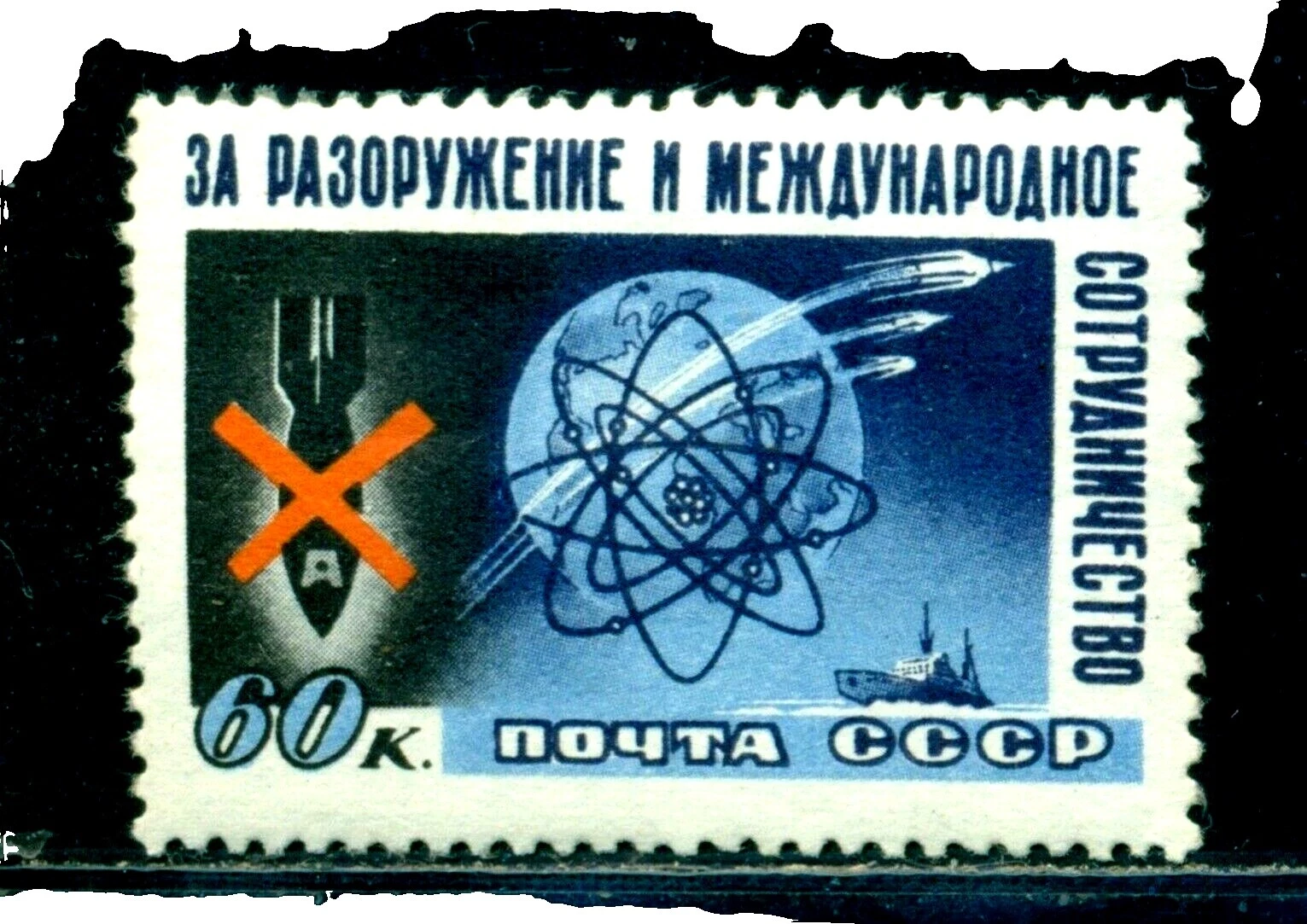En excelente estado nunca abisagrado/estampillada sin montar o nunca montada Sellos Rusa de Ciencias y Unión Soviética