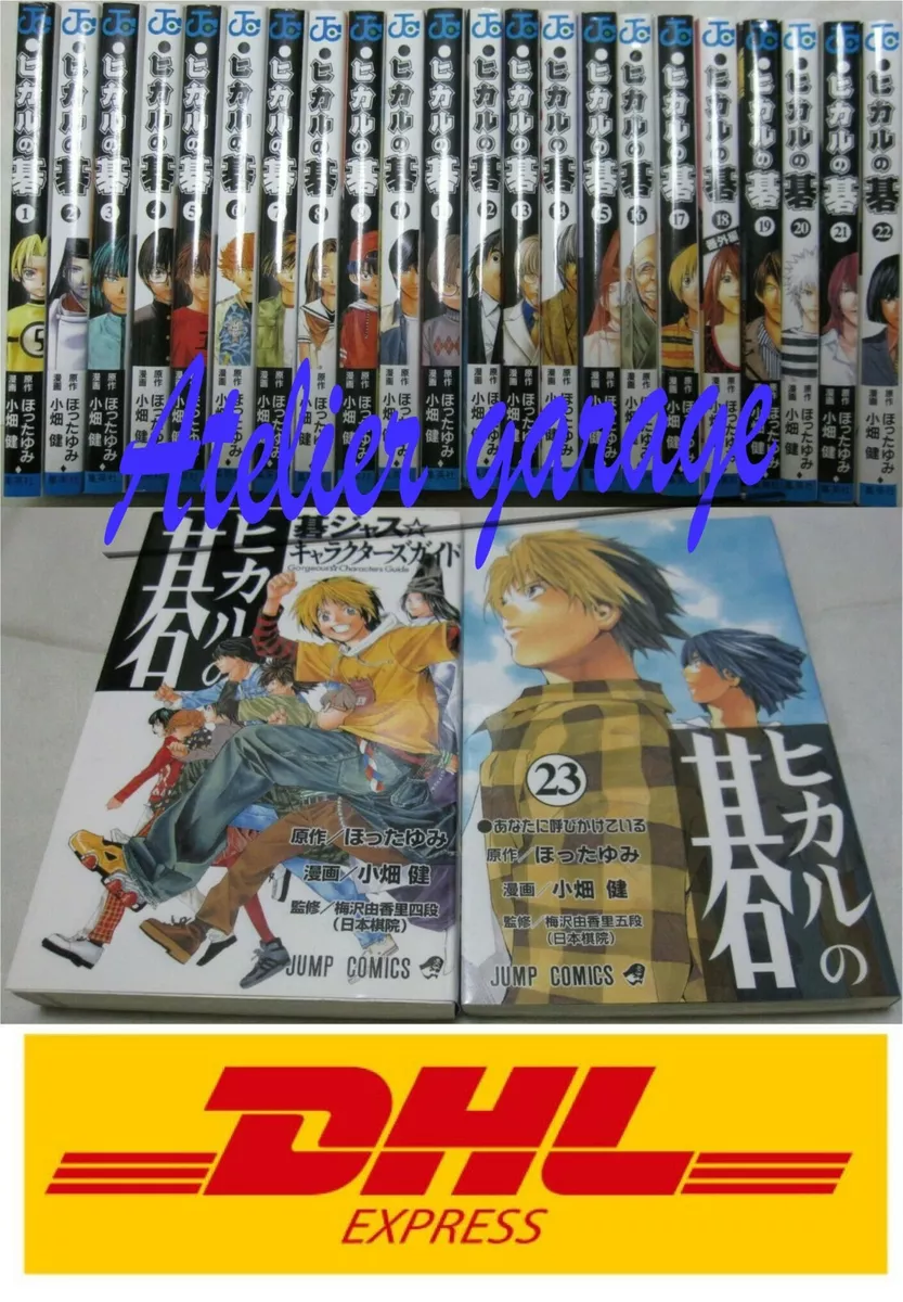 Hikaru no Go Vol.1-23+Character's Guide Set Japanese Manga 