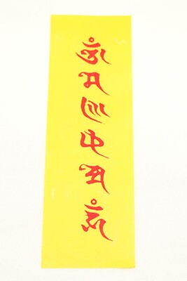 OM MANI PADME HUM (唵麽抳鉢銘吽) OMAMORI TALISMAN BUJEOK LUCKY CHARM AMULET CINNABAR